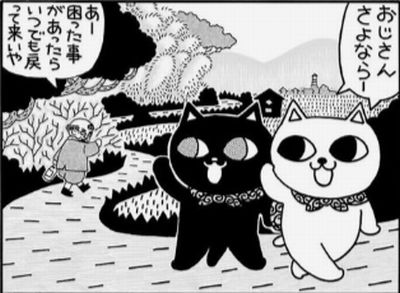すべては結果のために。