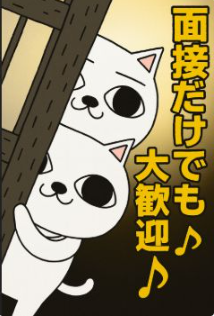 【吉原ソープ求人】焦らなくていい。でも、止まらないで。
