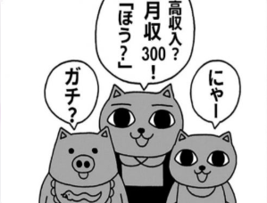 【吉原ソープ求人】本物の勢いに変わる日