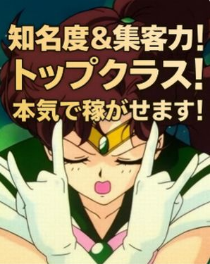 【吉原ソープ求人】流れが変わるタイミング