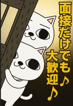 【吉原ソープ求人】今日から動いても大丈夫です！