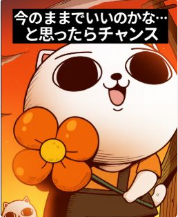 【吉原×高収入】年末本番です！